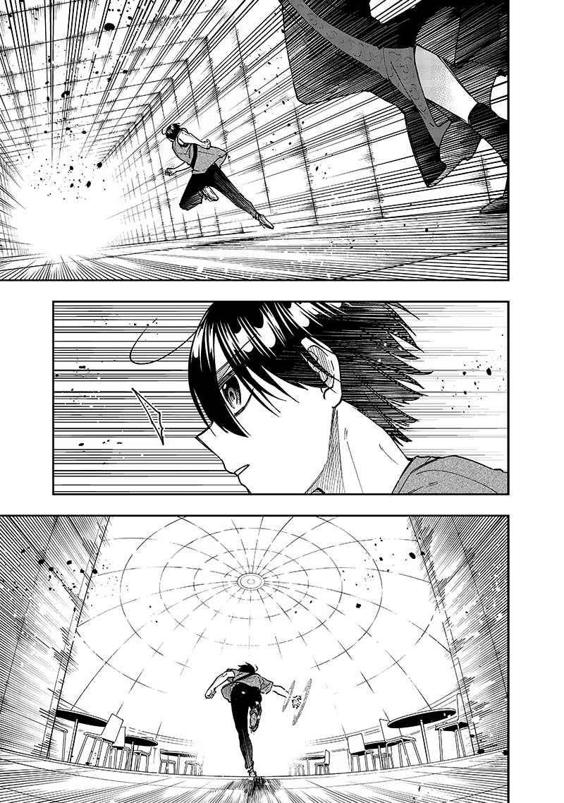 Kyuuseishu «Messiah» ~Isekai o Sukutta Motoyuusha ga Mamono no Afureru Genjitsu Sekai o Musou Suru~ Chapter 35 page 16