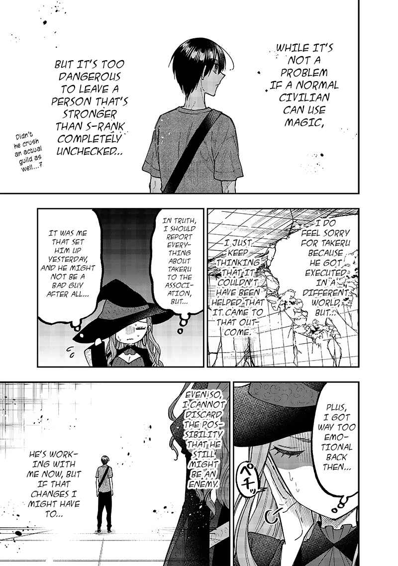 Kyuuseishu «Messiah» ~Isekai o Sukutta Motoyuusha ga Mamono no Afureru Genjitsu Sekai o Musou Suru~ Chapter 35 page 4