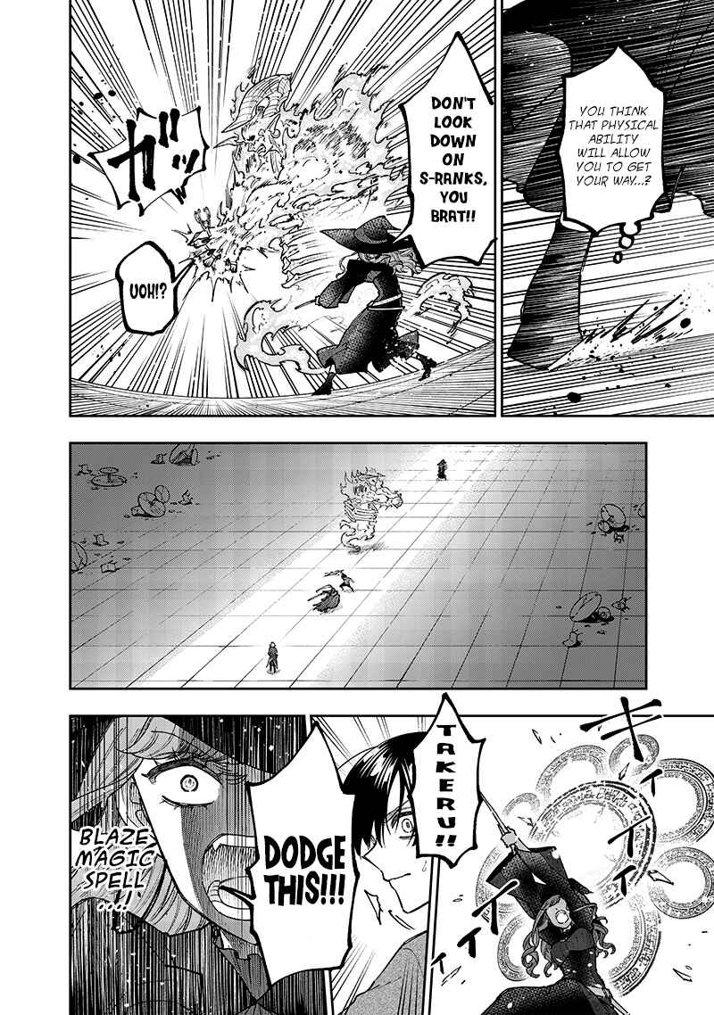 Kyuuseishu «Messiah» ~Isekai o Sukutta Motoyuusha ga Mamono no Afureru Genjitsu Sekai o Musou Suru~ Chapter 36 page 13