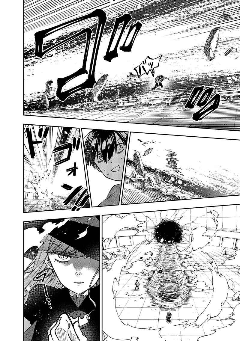 Kyuuseishu «Messiah» ~Isekai o Sukutta Motoyuusha ga Mamono no Afureru Genjitsu Sekai o Musou Suru~ Chapter 36 page 15