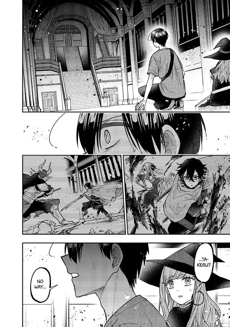 Kyuuseishu «Messiah» ~Isekai o Sukutta Motoyuusha ga Mamono no Afureru Genjitsu Sekai o Musou Suru~ Chapter 36 page 21