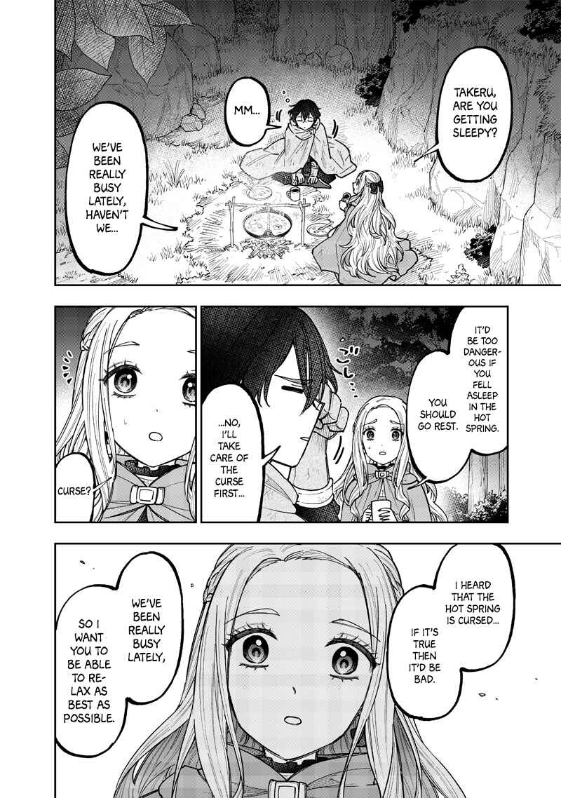 Kyuuseishu «Messiah» ~Isekai o Sukutta Motoyuusha ga Mamono no Afureru Genjitsu Sekai o Musou Suru~ Chapter 38.5 page 3