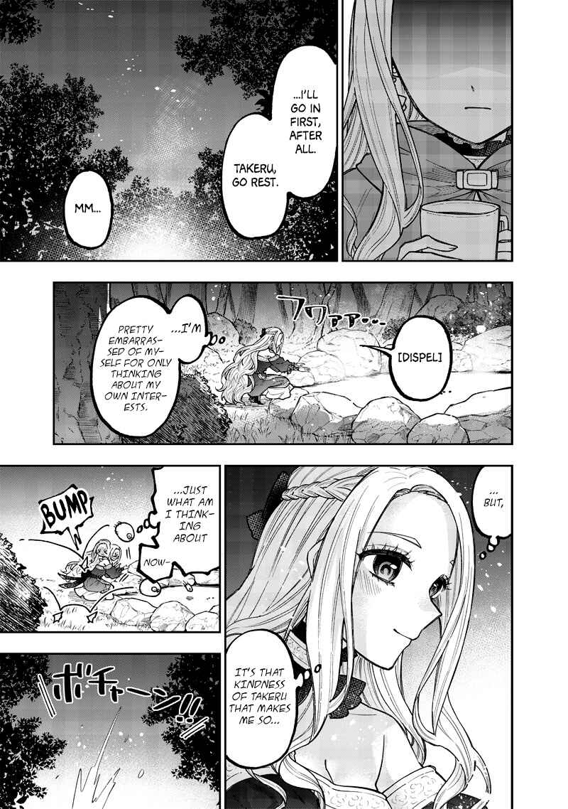 Kyuuseishu «Messiah» ~Isekai o Sukutta Motoyuusha ga Mamono no Afureru Genjitsu Sekai o Musou Suru~ Chapter 38.5 page 4