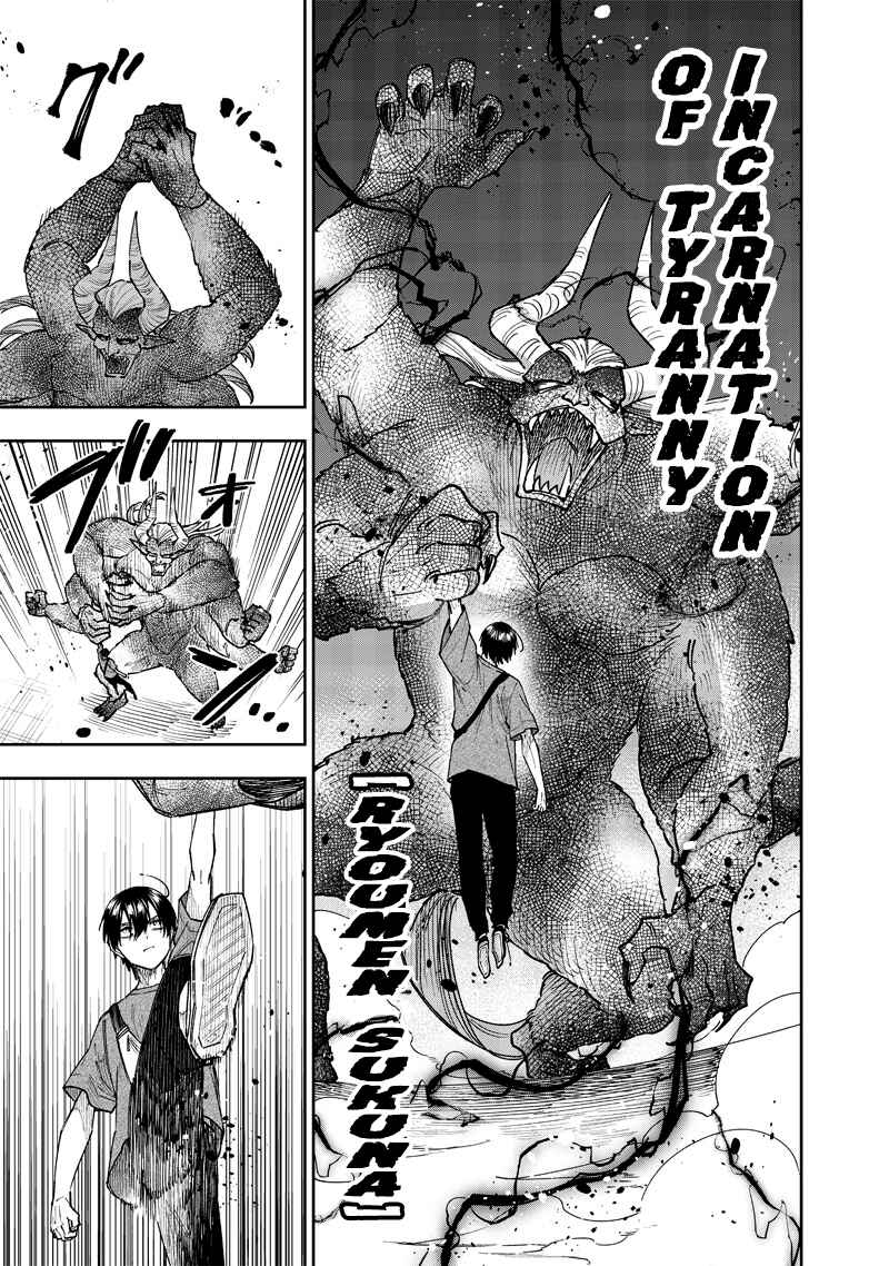 Kyuuseishu «Messiah» ~Isekai o Sukutta Motoyuusha ga Mamono no Afureru Genjitsu Sekai o Musou Suru~ Chapter 38 page 12