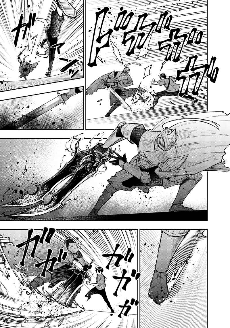 Kyuuseishu «Messiah» ~Isekai o Sukutta Motoyuusha ga Mamono no Afureru Genjitsu Sekai o Musou Suru~ Chapter 38 page 2