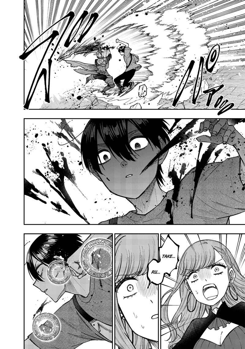 Kyuuseishu «Messiah» ~Isekai o Sukutta Motoyuusha ga Mamono no Afureru Genjitsu Sekai o Musou Suru~ Chapter 38 page 3