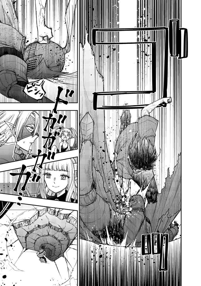 Kyuuseishu «Messiah» ~Isekai o Sukutta Motoyuusha ga Mamono no Afureru Genjitsu Sekai o Musou Suru~ Chapter 38 page 6