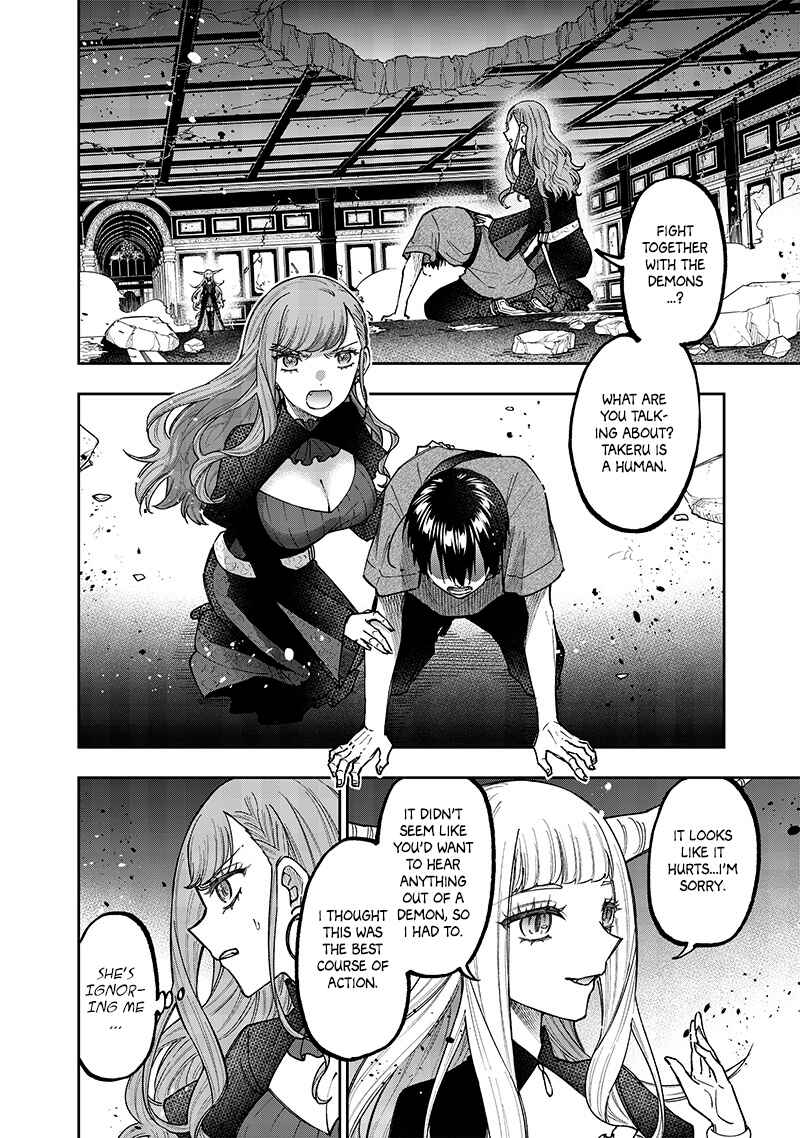 Kyuuseishu «Messiah» ~Isekai o Sukutta Motoyuusha ga Mamono no Afureru Genjitsu Sekai o Musou Suru~ Chapter 39 page 1