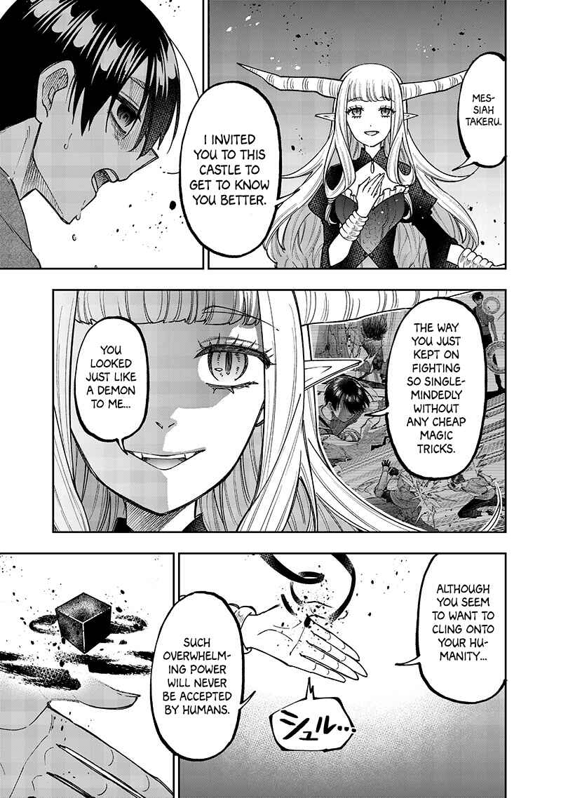 Kyuuseishu «Messiah» ~Isekai o Sukutta Motoyuusha ga Mamono no Afureru Genjitsu Sekai o Musou Suru~ Chapter 39 page 2