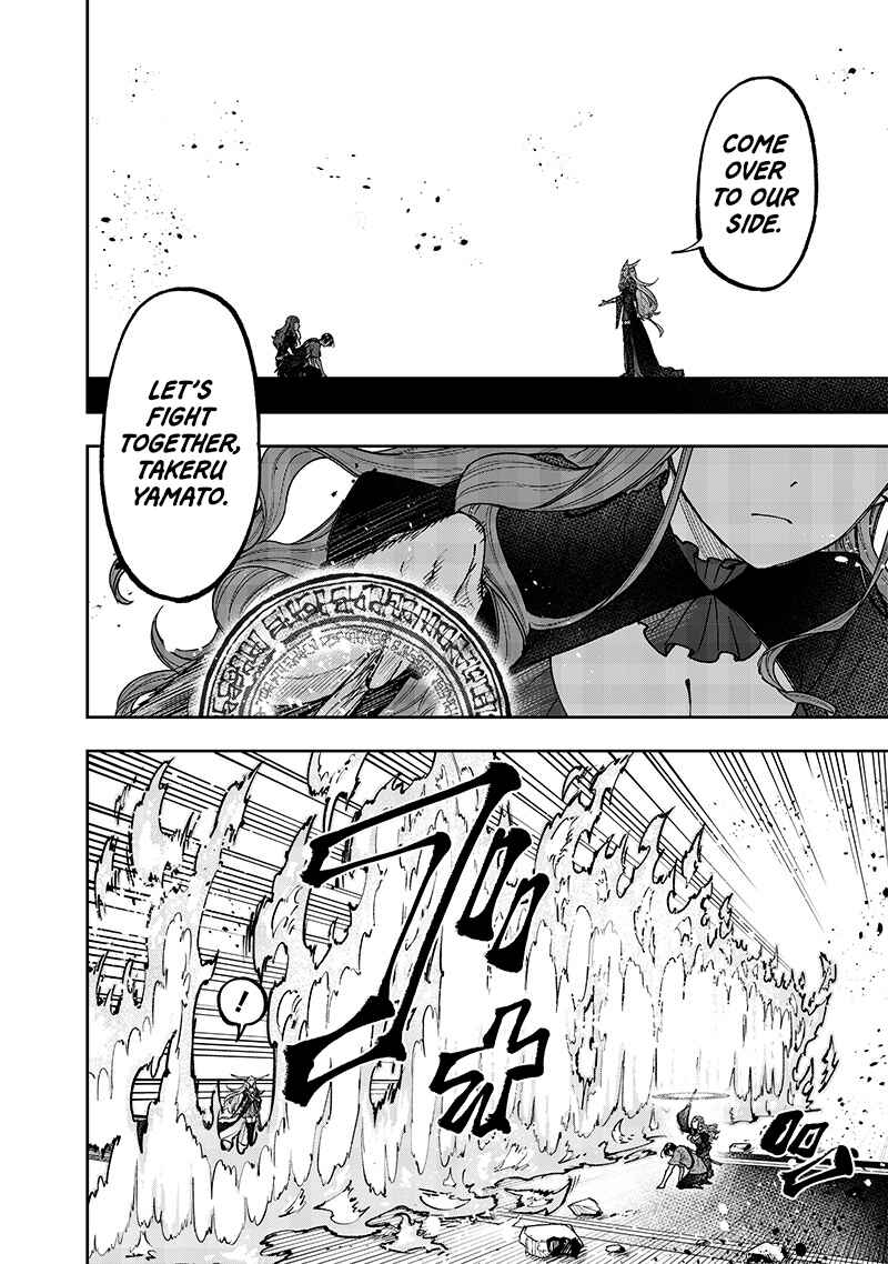 Kyuuseishu «Messiah» ~Isekai o Sukutta Motoyuusha ga Mamono no Afureru Genjitsu Sekai o Musou Suru~ Chapter 39 page 5