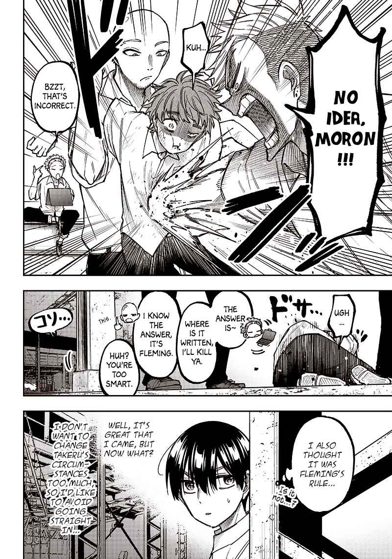 Kyuuseishu «Messiah» ~Isekai o Sukutta Motoyuusha ga Mamono no Afureru Genjitsu Sekai o Musou Suru~ Chapter 4 page 17