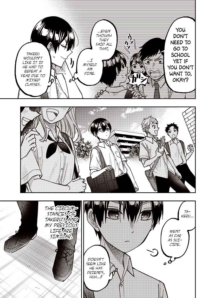 Kyuuseishu «Messiah» ~Isekai o Sukutta Motoyuusha ga Mamono no Afureru Genjitsu Sekai o Musou Suru~ Chapter 4 page 2