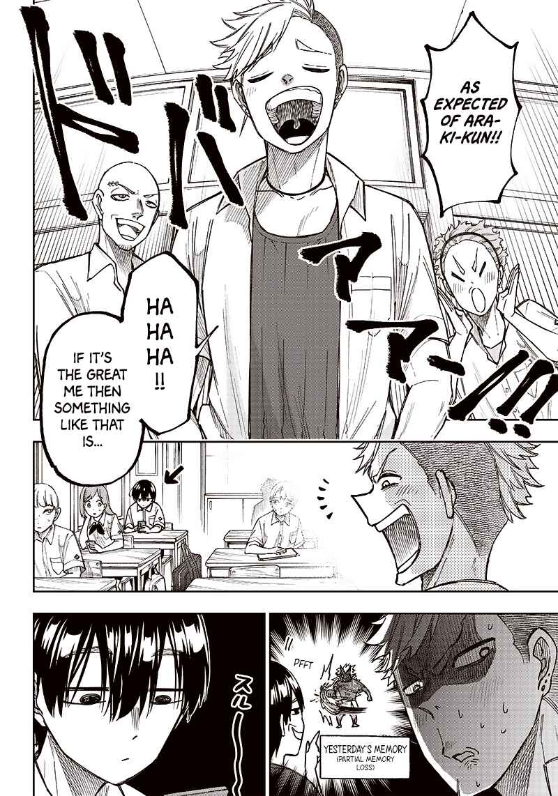 Kyuuseishu «Messiah» ~Isekai o Sukutta Motoyuusha ga Mamono no Afureru Genjitsu Sekai o Musou Suru~ Chapter 4 page 7