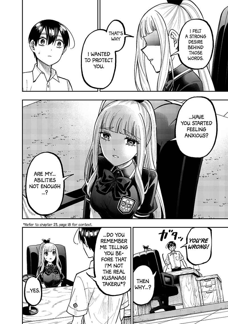 Kyuuseishu «Messiah» ~Isekai o Sukutta Motoyuusha ga Mamono no Afureru Genjitsu Sekai o Musou Suru~ Chapter 43 page 9