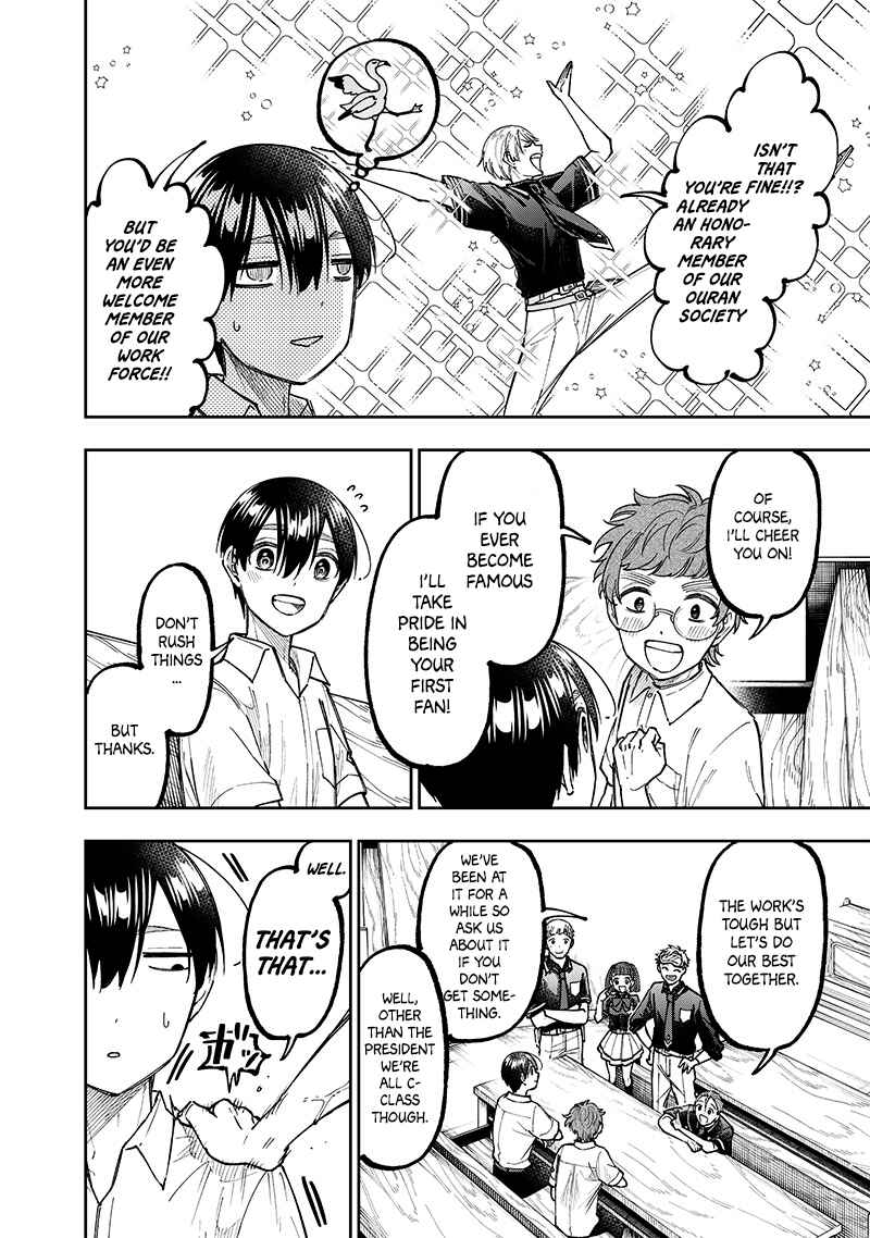 Kyuuseishu «Messiah» ~Isekai o Sukutta Motoyuusha ga Mamono no Afureru Genjitsu Sekai o Musou Suru~ Chapter 43 page 1