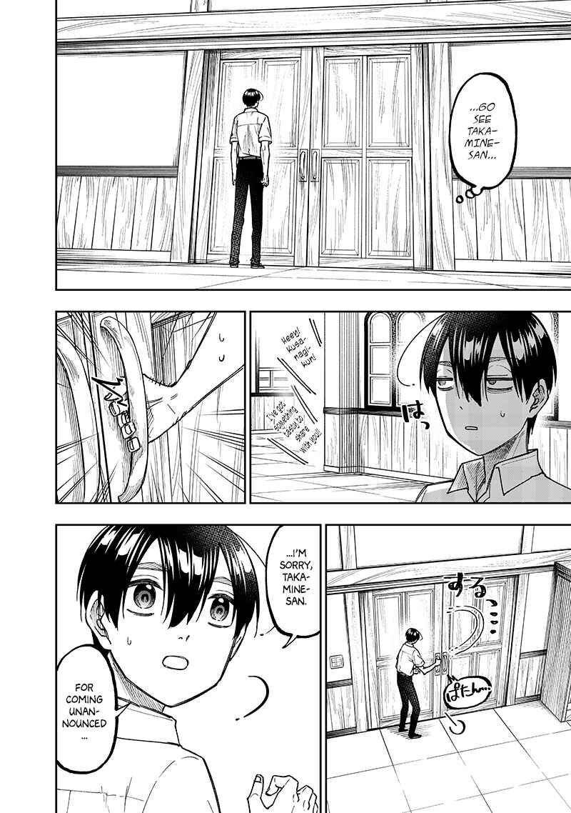 Kyuuseishu «Messiah» ~Isekai o Sukutta Motoyuusha ga Mamono no Afureru Genjitsu Sekai o Musou Suru~ Chapter 43 page 5