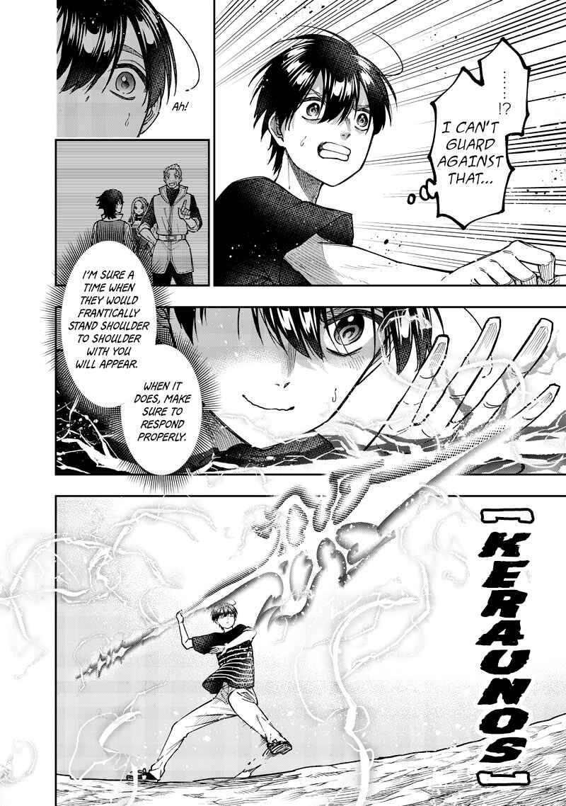 Kyuuseishu «Messiah» ~Isekai o Sukutta Motoyuusha ga Mamono no Afureru Genjitsu Sekai o Musou Suru~ Chapter 51 page 13