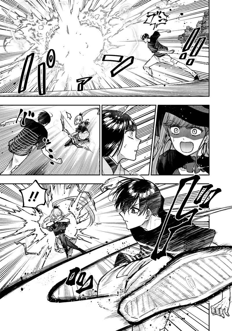Kyuuseishu «Messiah» ~Isekai o Sukutta Motoyuusha ga Mamono no Afureru Genjitsu Sekai o Musou Suru~ Chapter 51 page 14