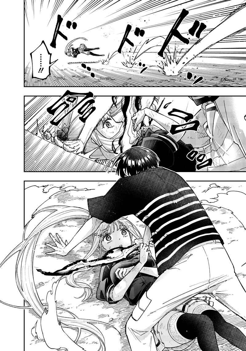 Kyuuseishu «Messiah» ~Isekai o Sukutta Motoyuusha ga Mamono no Afureru Genjitsu Sekai o Musou Suru~ Chapter 51 page 15