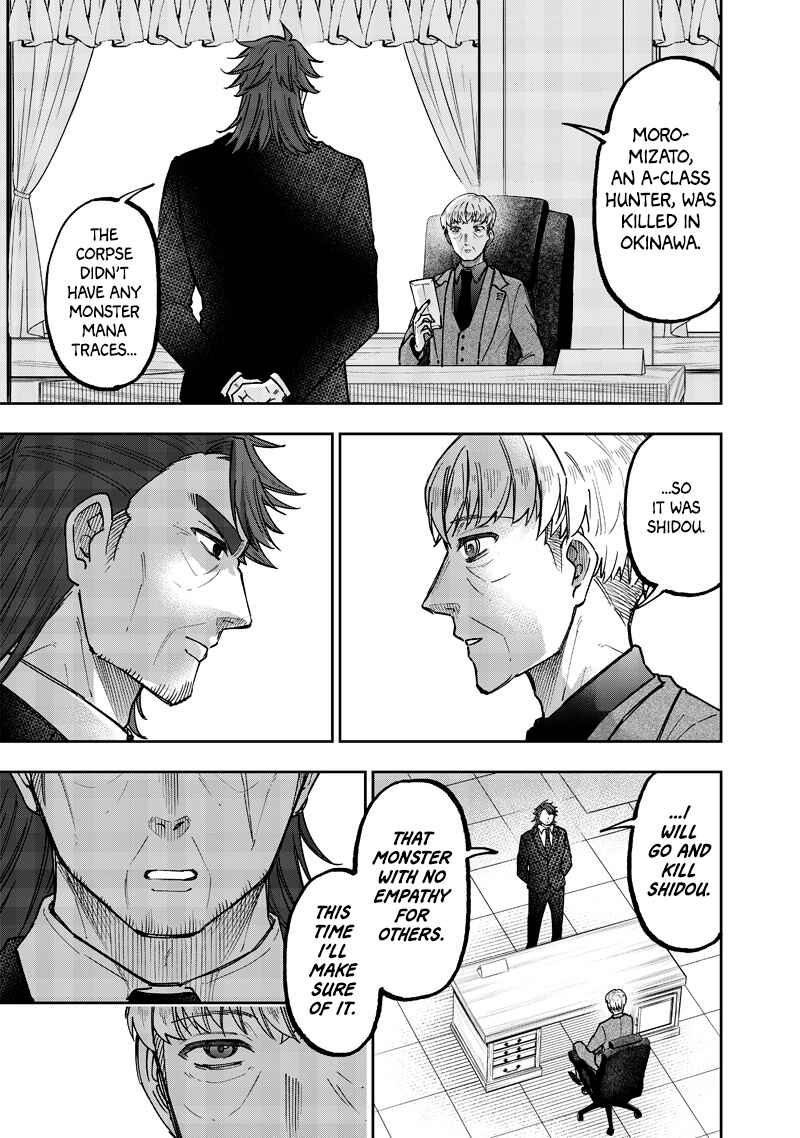 Kyuuseishu «Messiah» ~Isekai o Sukutta Motoyuusha ga Mamono no Afureru Genjitsu Sekai o Musou Suru~ Chapter 51 page 18