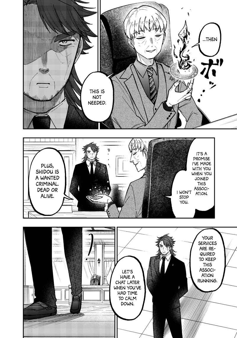 Kyuuseishu «Messiah» ~Isekai o Sukutta Motoyuusha ga Mamono no Afureru Genjitsu Sekai o Musou Suru~ Chapter 51 page 19