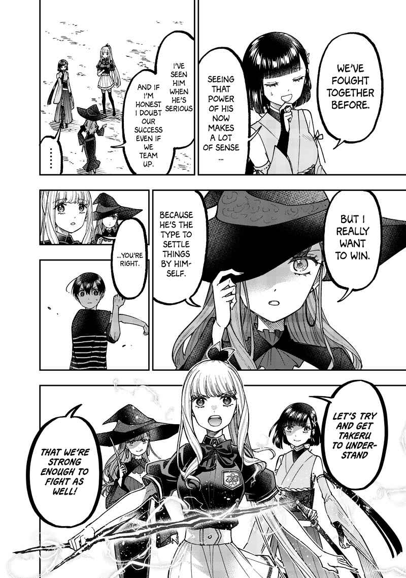 Kyuuseishu «Messiah» ~Isekai o Sukutta Motoyuusha ga Mamono no Afureru Genjitsu Sekai o Musou Suru~ Chapter 51 page 4