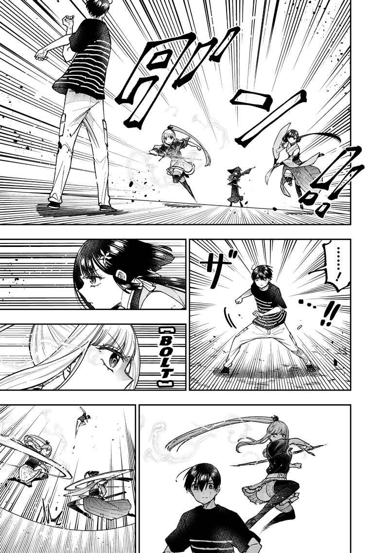 Kyuuseishu «Messiah» ~Isekai o Sukutta Motoyuusha ga Mamono no Afureru Genjitsu Sekai o Musou Suru~ Chapter 51 page 5