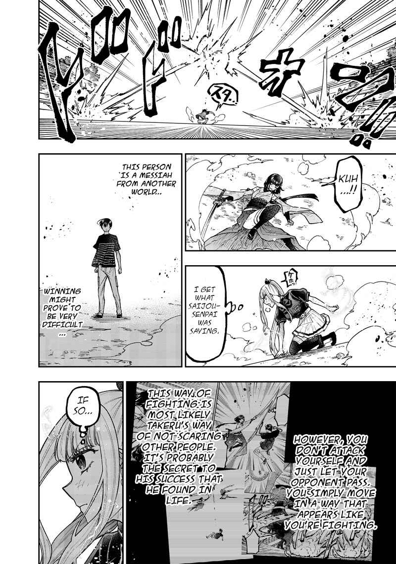 Kyuuseishu «Messiah» ~Isekai o Sukutta Motoyuusha ga Mamono no Afureru Genjitsu Sekai o Musou Suru~ Chapter 51 page 8