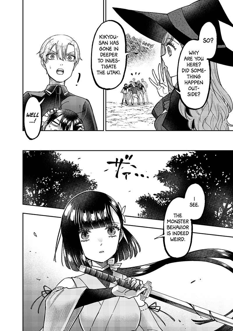 Kyuuseishu «Messiah» ~Isekai o Sukutta Motoyuusha ga Mamono no Afureru Genjitsu Sekai o Musou Suru~ Chapter 52 page 12