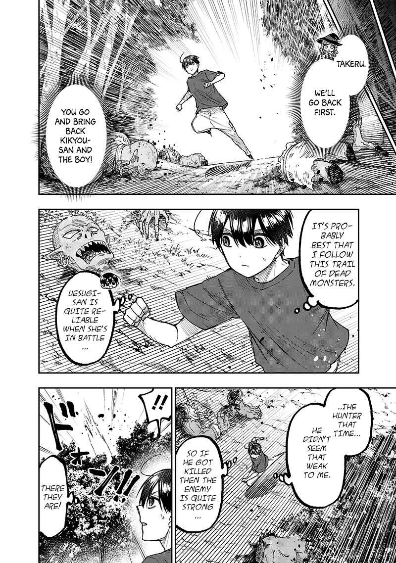 Kyuuseishu «Messiah» ~Isekai o Sukutta Motoyuusha ga Mamono no Afureru Genjitsu Sekai o Musou Suru~ Chapter 52 page 16