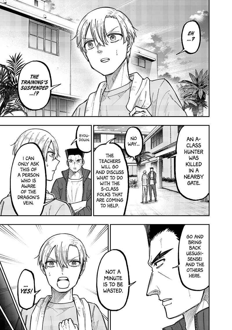 Kyuuseishu «Messiah» ~Isekai o Sukutta Motoyuusha ga Mamono no Afureru Genjitsu Sekai o Musou Suru~ Chapter 52 page 3