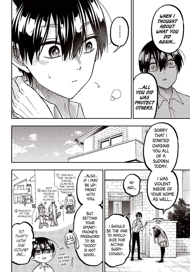 Kyuuseishu «Messiah» ~Isekai o Sukutta Motoyuusha ga Mamono no Afureru Genjitsu Sekai o Musou Suru~ Chapter 7 page 17