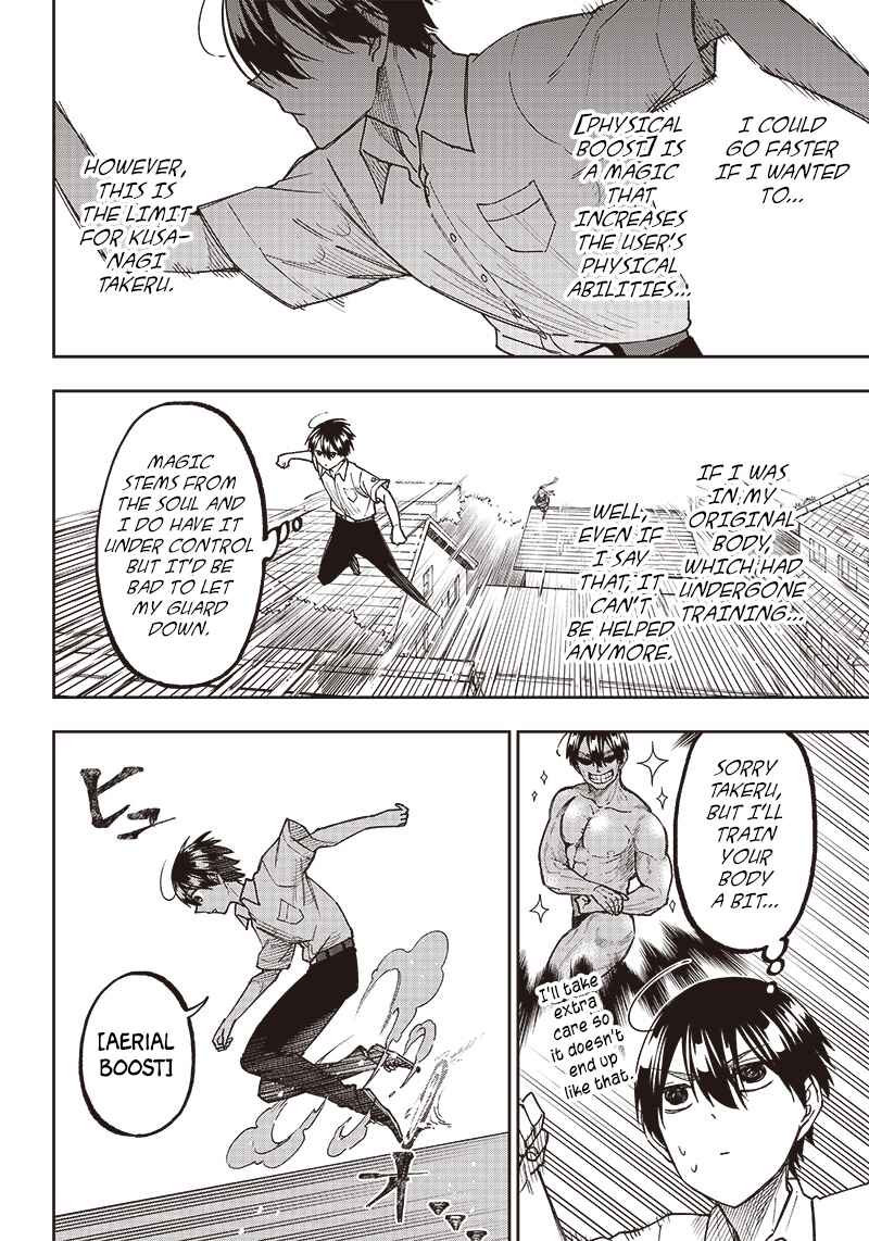 Kyuuseishu «Messiah» ~Isekai o Sukutta Motoyuusha ga Mamono no Afureru Genjitsu Sekai o Musou Suru~ Chapter 7 page 3