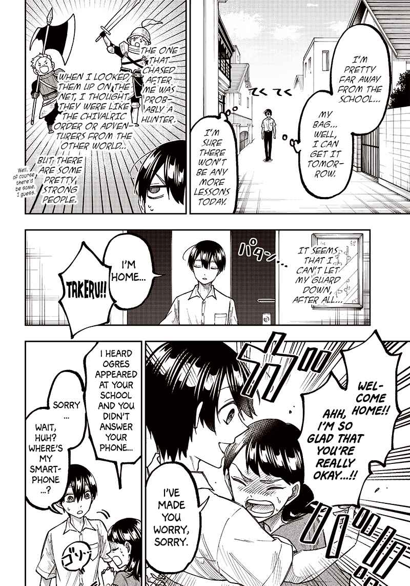 Kyuuseishu «Messiah» ~Isekai o Sukutta Motoyuusha ga Mamono no Afureru Genjitsu Sekai o Musou Suru~ Chapter 7 page 5