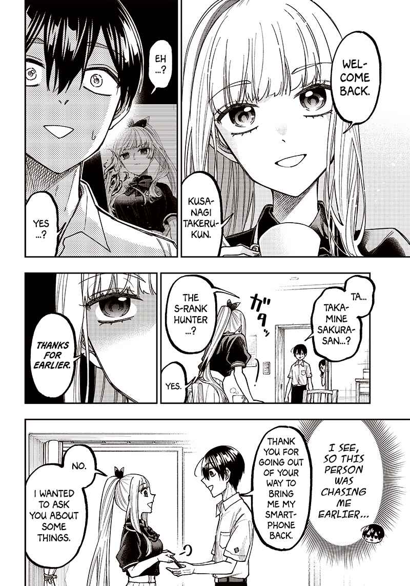 Kyuuseishu «Messiah» ~Isekai o Sukutta Motoyuusha ga Mamono no Afureru Genjitsu Sekai o Musou Suru~ Chapter 7 page 7