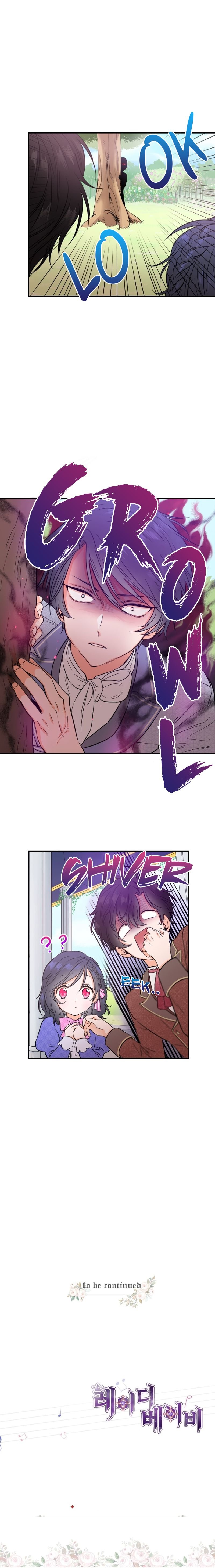 Lady Baby Chapter 33 page 17