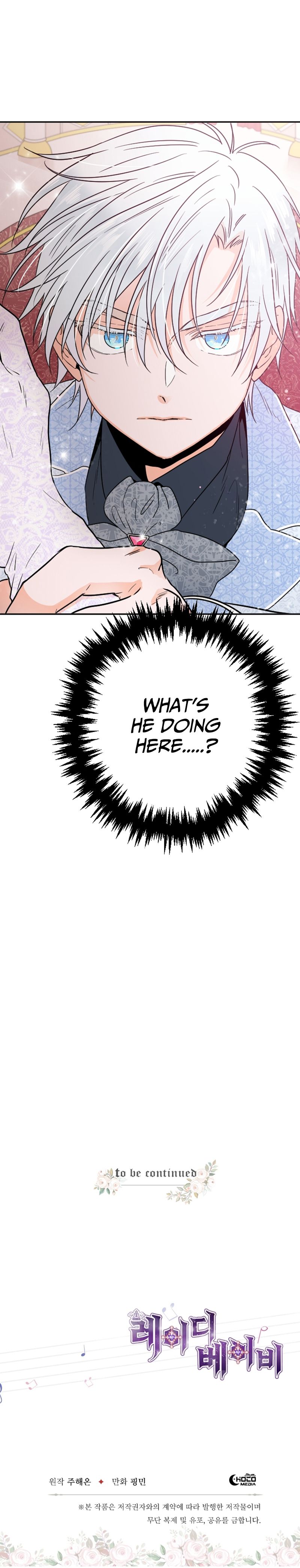 Lady Baby Chapter 61 page 14