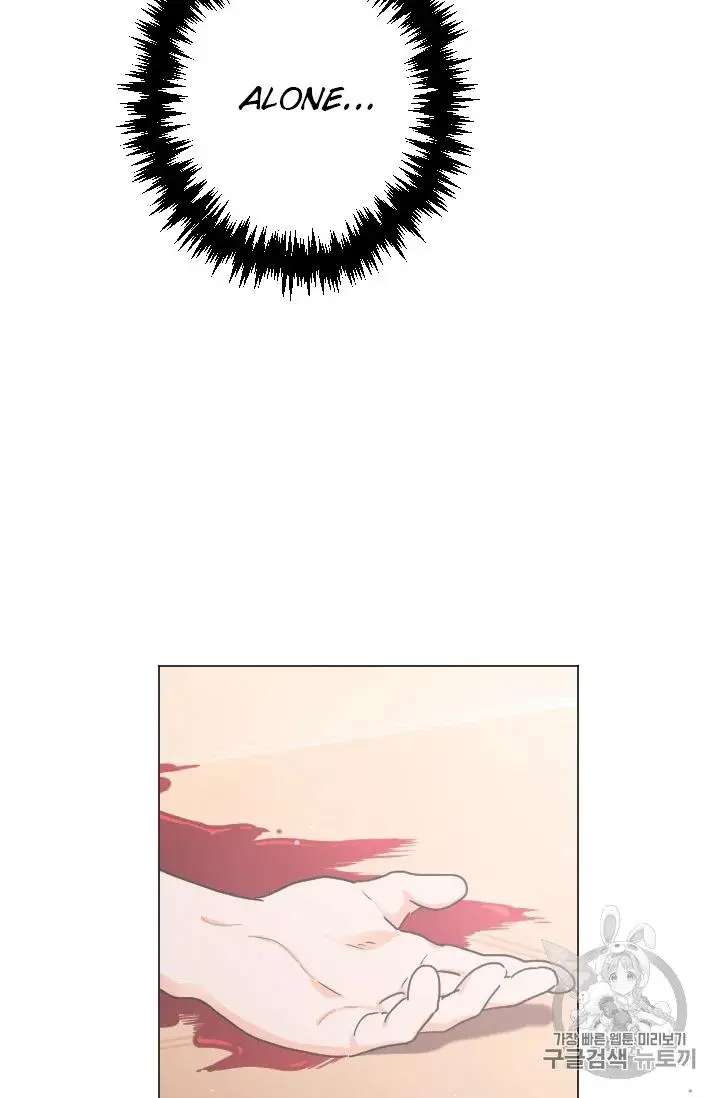 Lady Baby Chapter 92 page 27