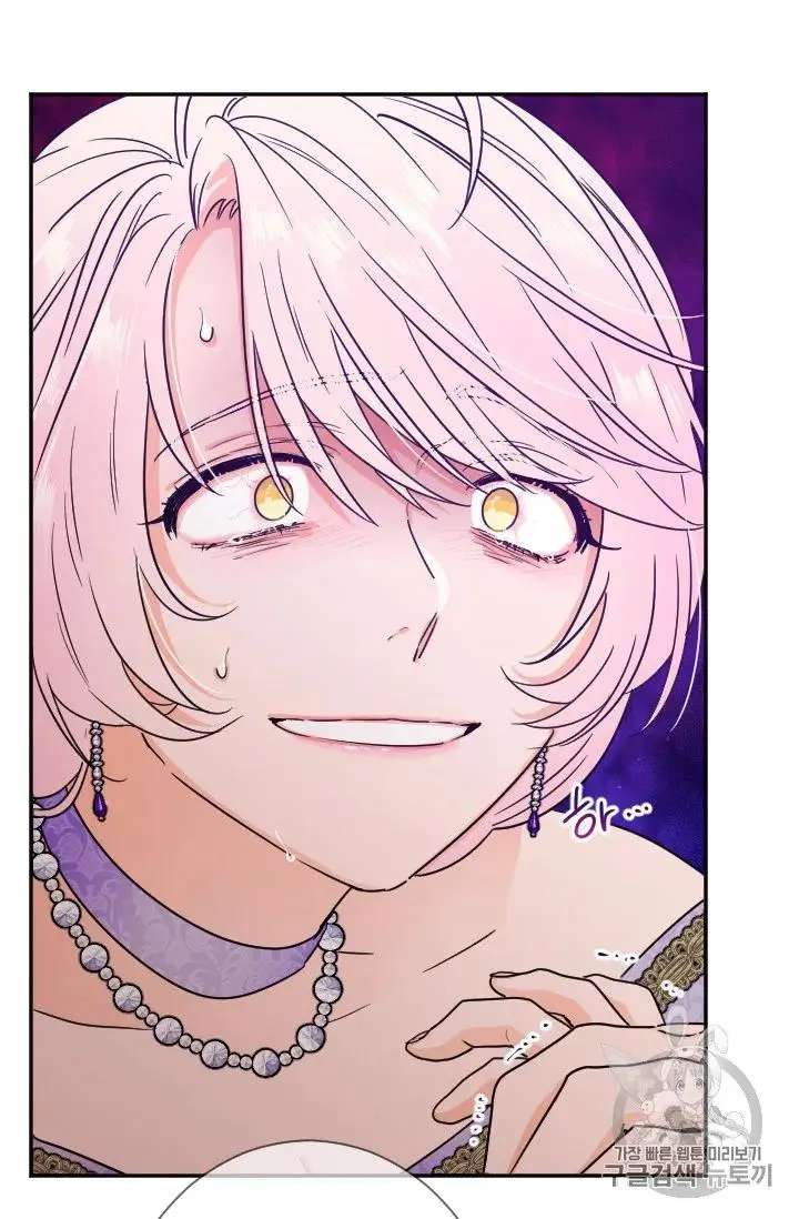 Lady Baby Chapter 92 page 44