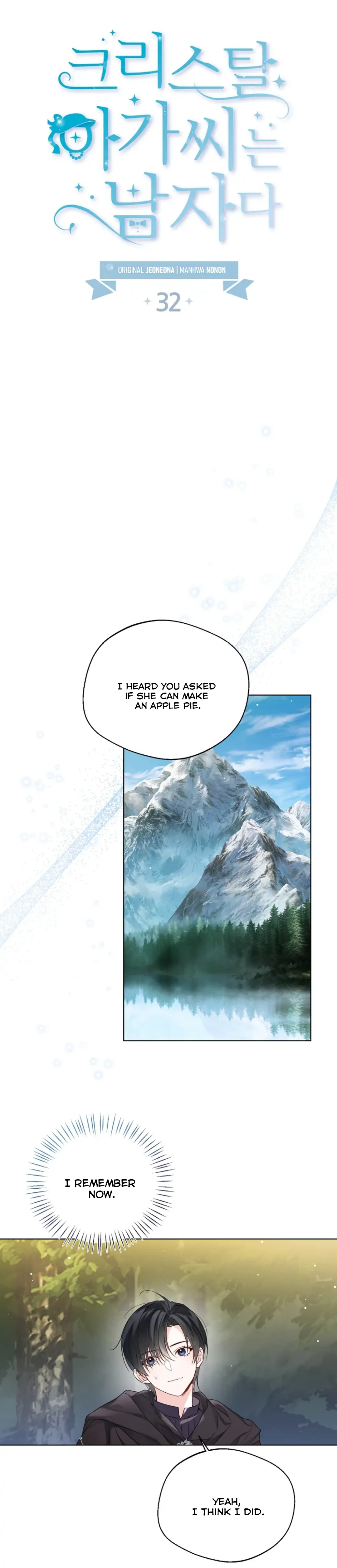 Lady Crystal is a Man Chapter 32 page 3