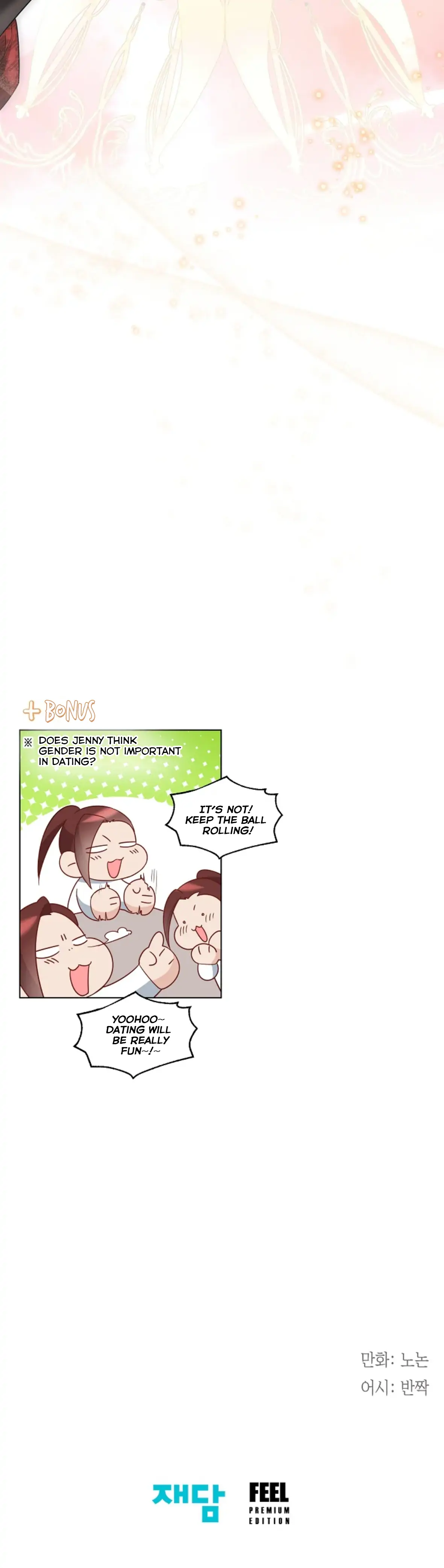 Lady Crystal is a Man Chapter 36 page 34