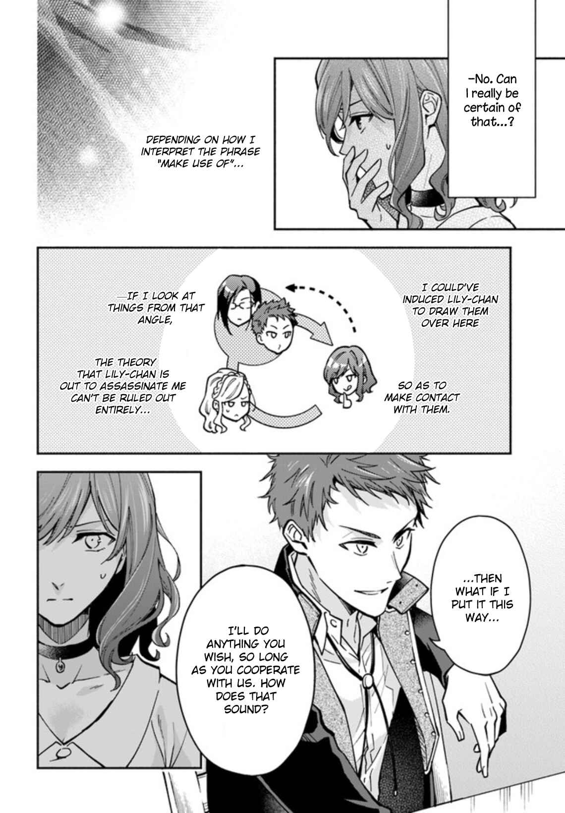 Lady Rose wa Heimin ni Naritai Chapter 12 page 5