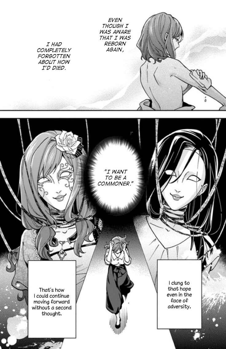 Lady Rose wa Heimin ni Naritai Chapter 9 page 20