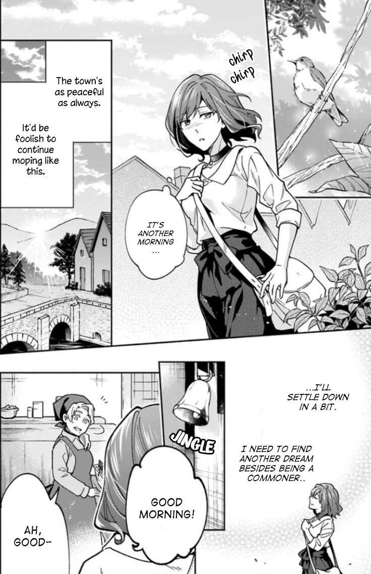 Lady Rose wa Heimin ni Naritai Chapter 9 page 23