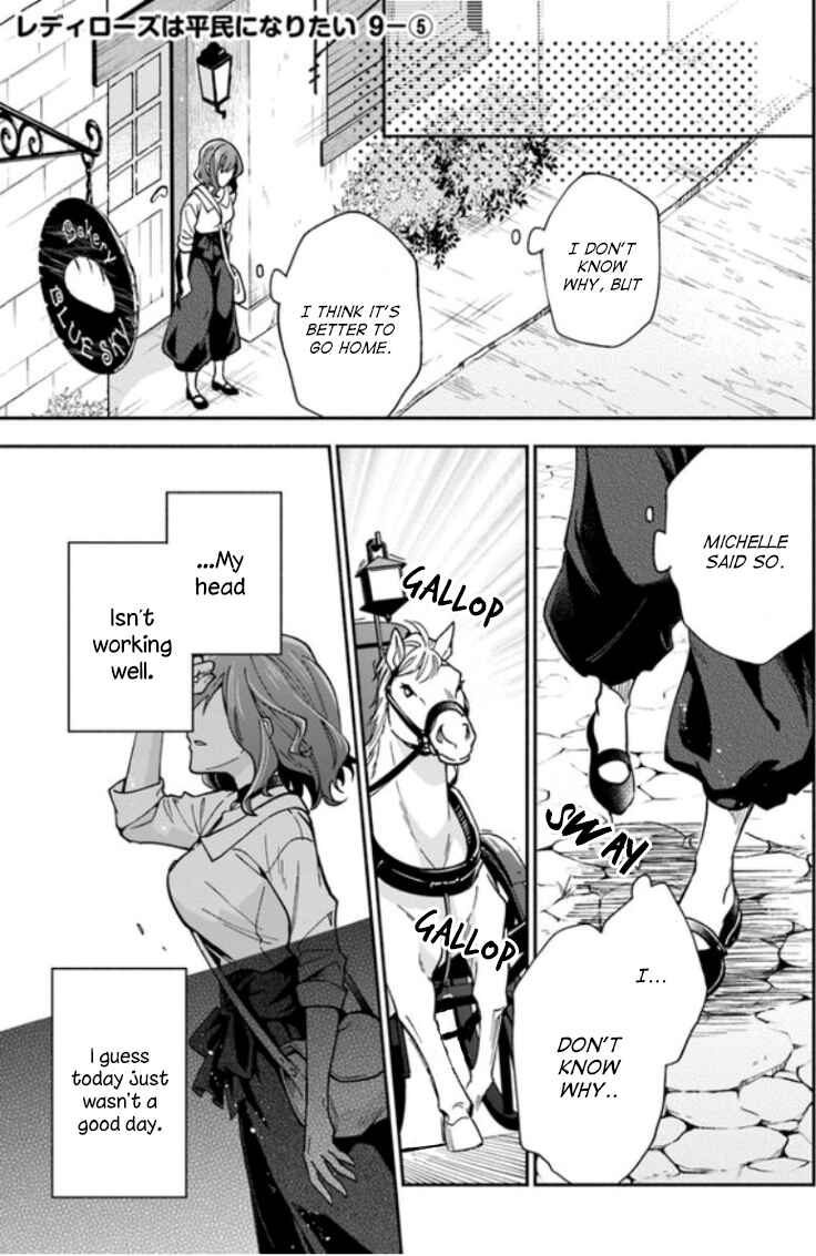 Lady Rose wa Heimin ni Naritai Chapter 9 page 28