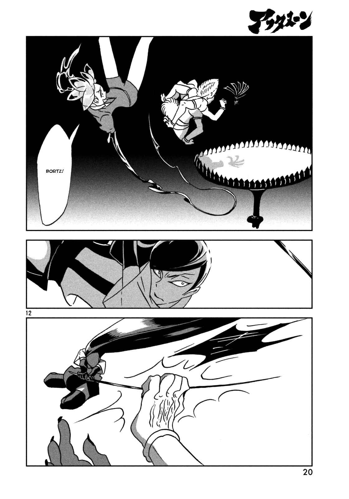 Land of the Lustrous Chapter 24 page 12