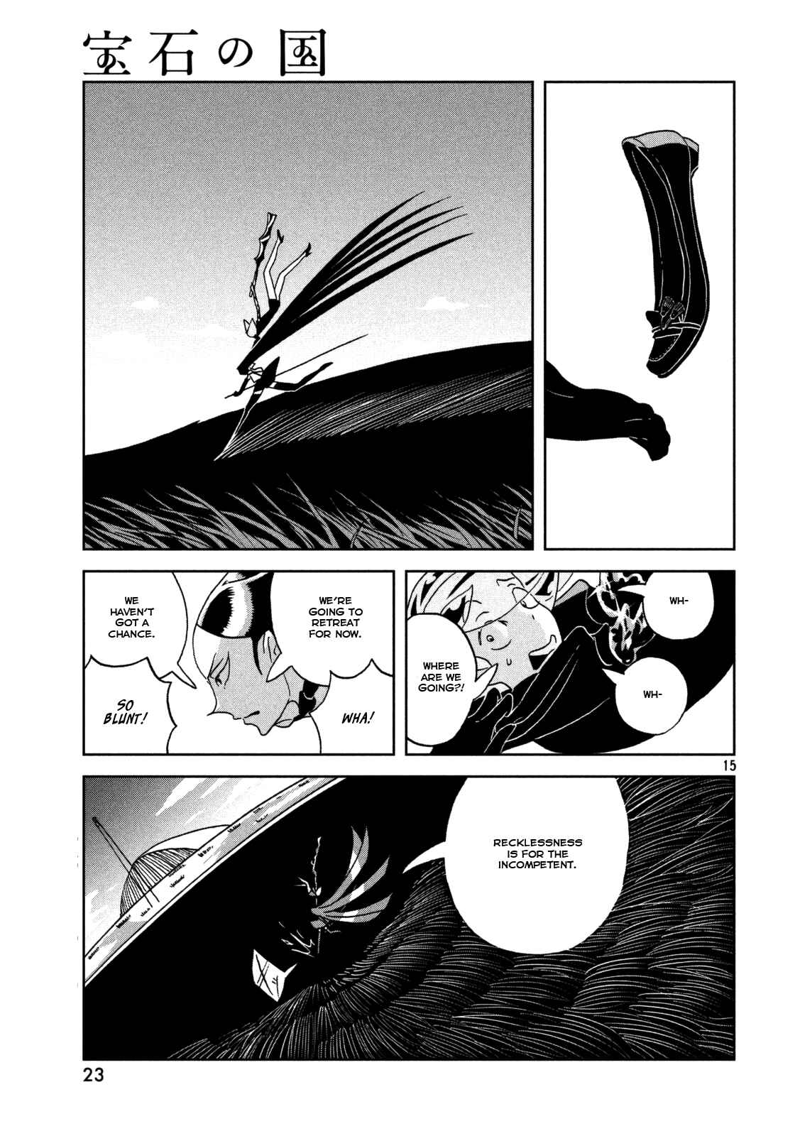 Land of the Lustrous Chapter 24 page 15