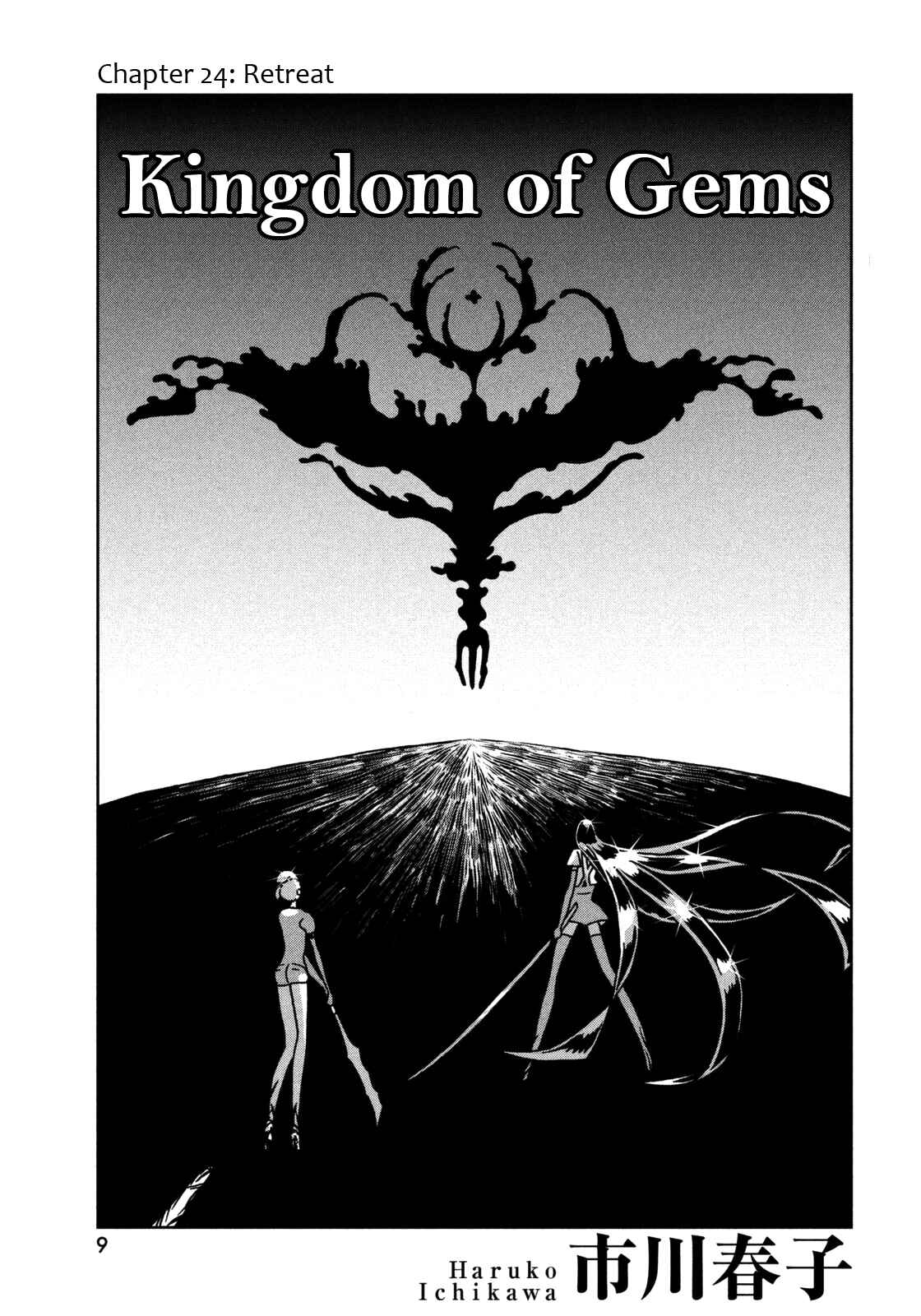 Land of the Lustrous Chapter 24 page 1