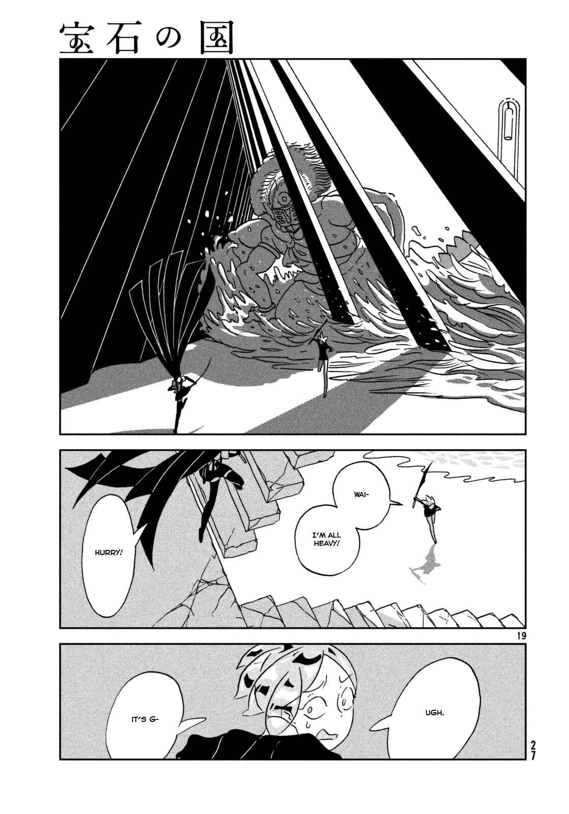 Land of the Lustrous Chapter 24 page 19