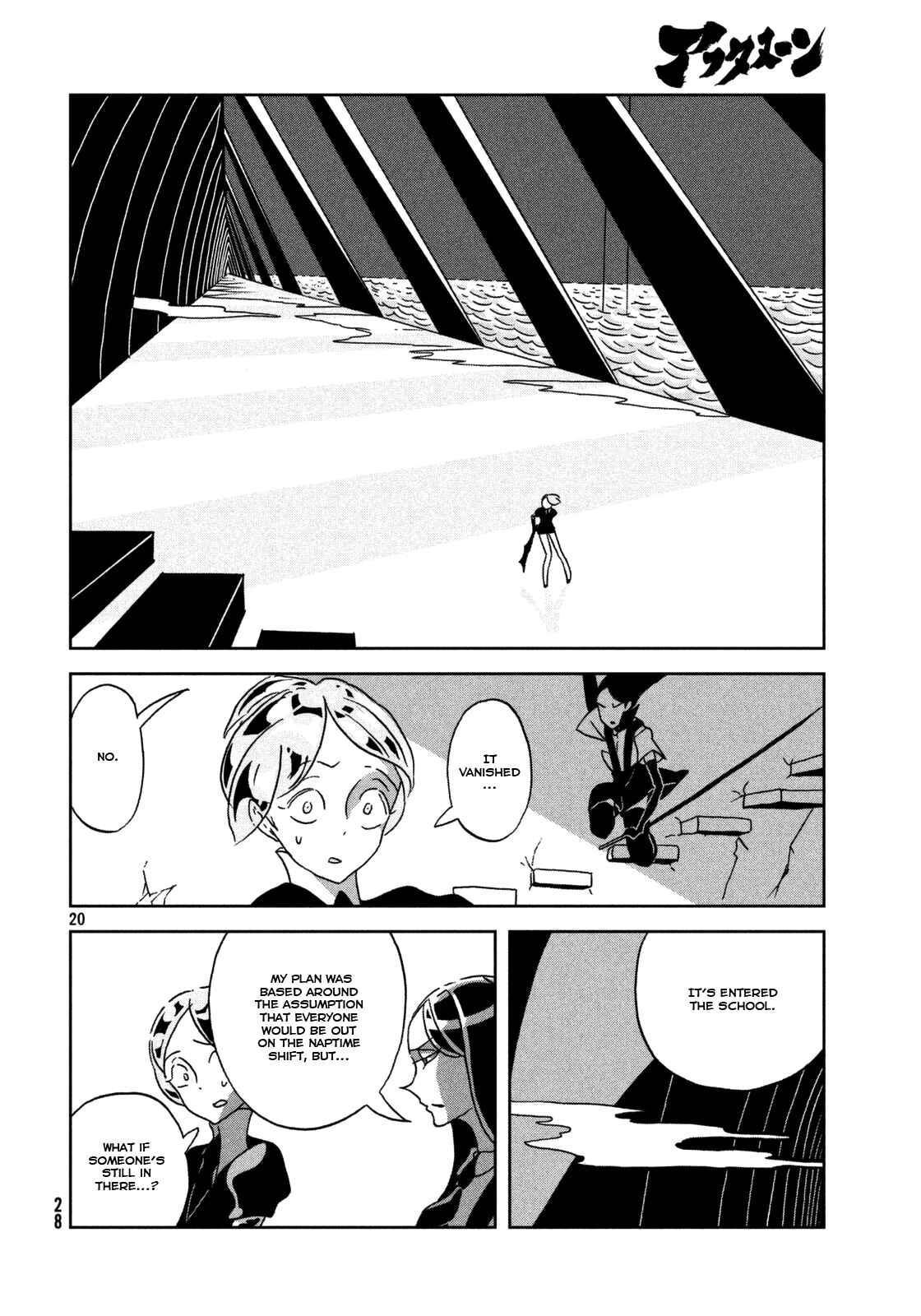 Land of the Lustrous Chapter 24 page 20
